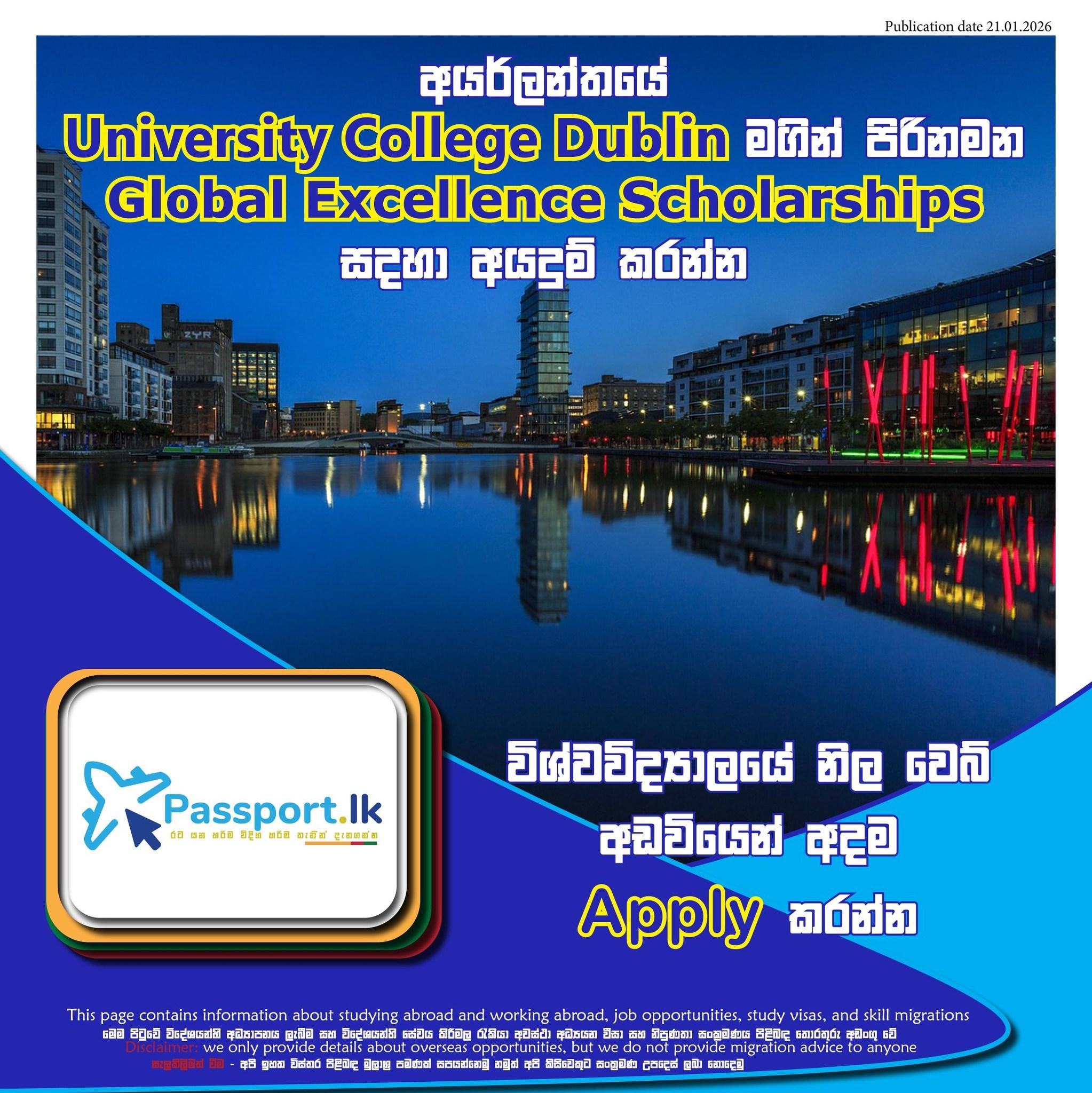 අයර්ලන්තයේ University Collage Dublin මගින් පිරිනමන Global Excellence Scholarships Program එක සදහා අයදුම් කරන්න  https://www.ucd.ie/.../scho.../globalexcellencescholarships/