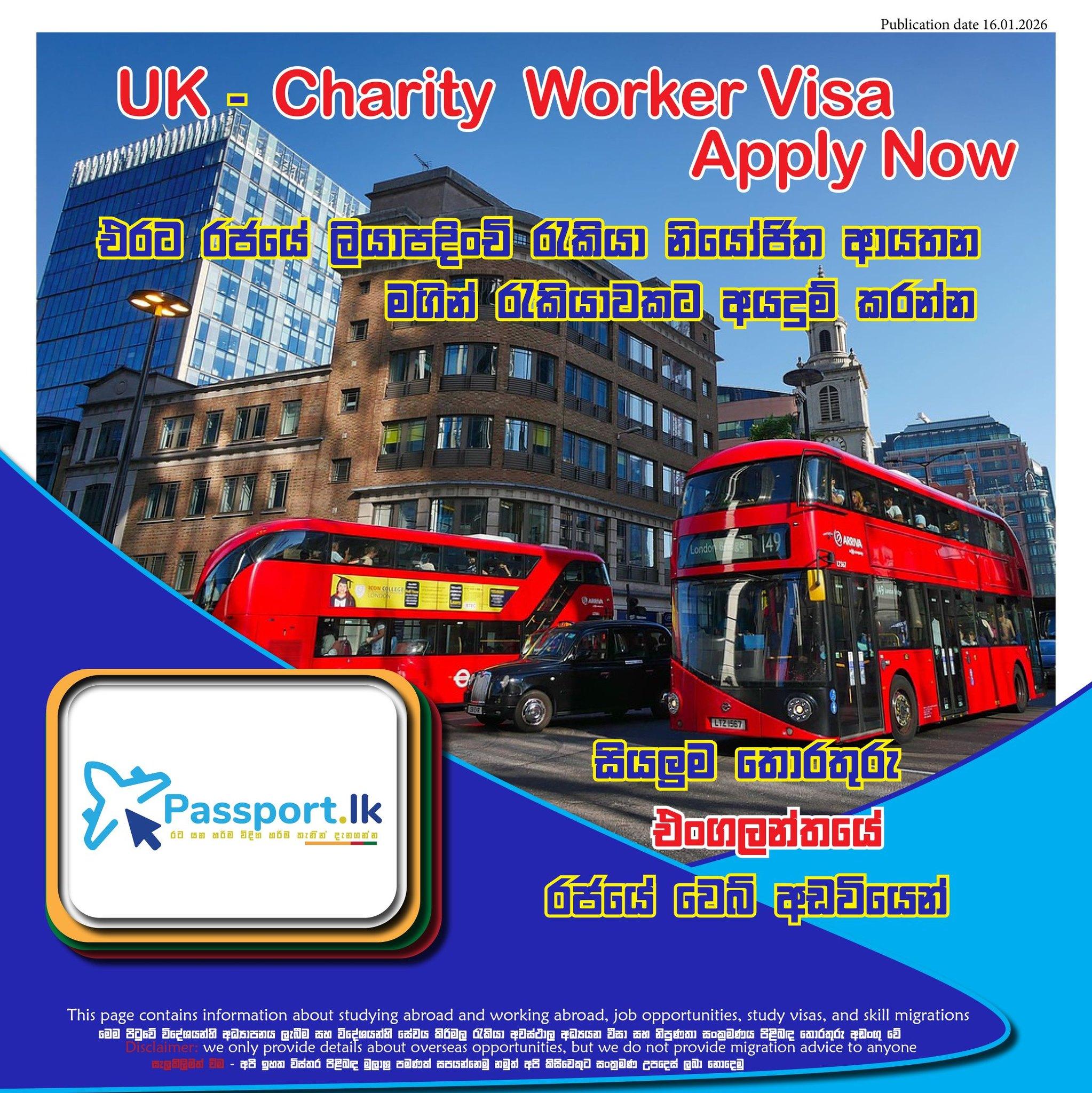 එංගලන්තයේ Charity Worker visa එක පිලිබද සියලුම විස්තර ලබා ගැනීමට, පහත link තුලින් UK රජයේ වෙබ් අඩවිය ට පිවිසෙන්න https://www.gov.uk/temporary-worker-charity-worker-visa...  Register of Worker and Temporary Worker licensed Sponsors  https://www.gov.uk/.../register-of-licensed-sponsors-workers 