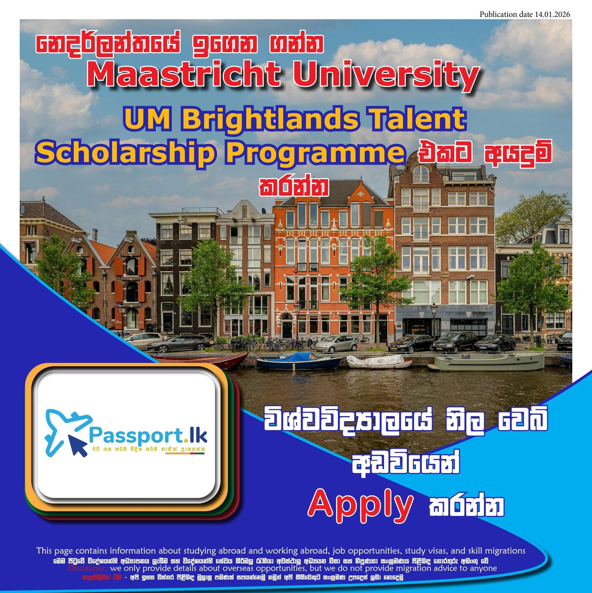 නෙදර්ලන්තයේ ඉගෙන ගන්න යන්න. අදම අයදුම් කරන්න  https://www.maastrichtuniversity.nl/.../um-brightlands...