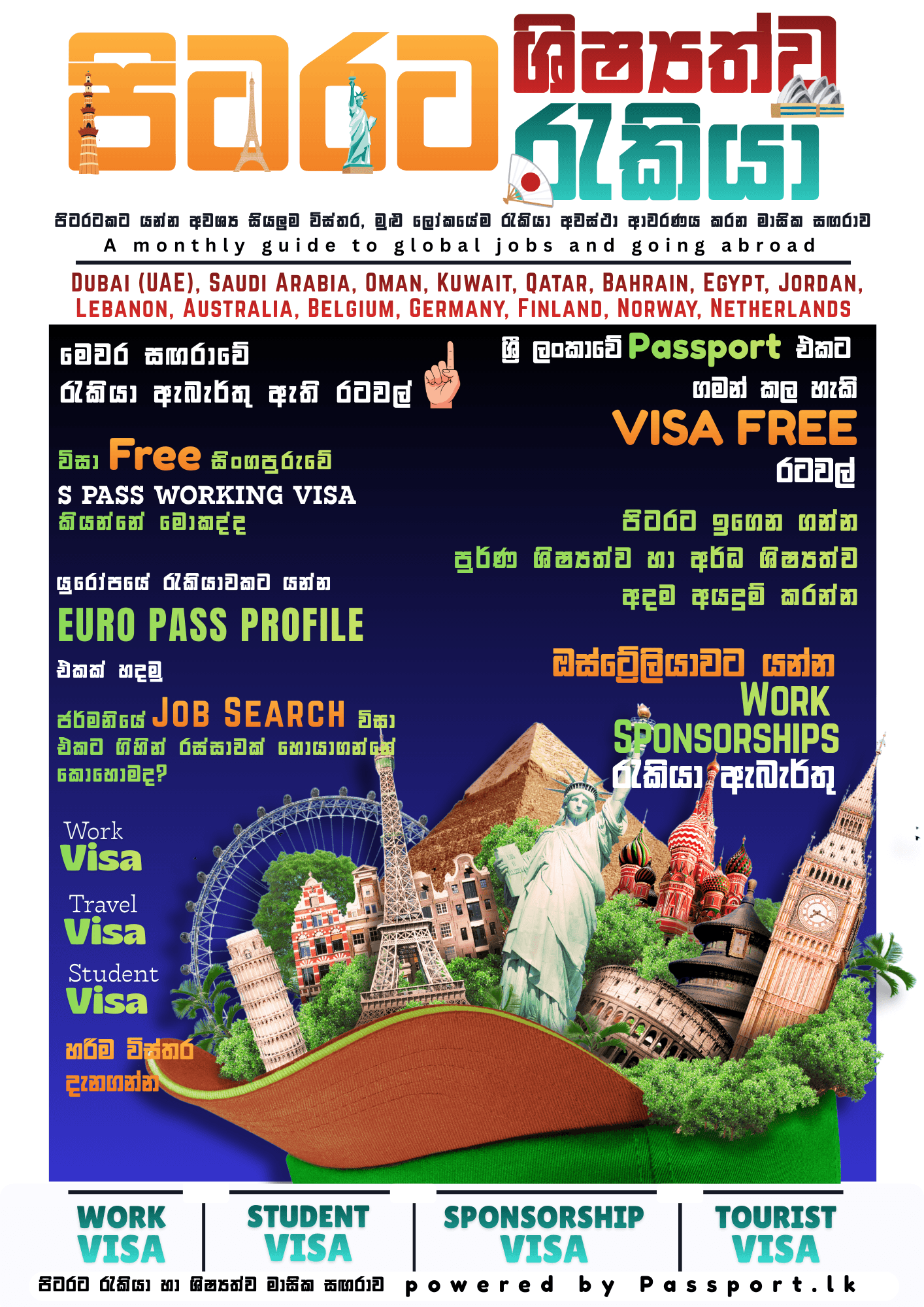 Full Magazine Access